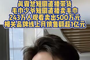 本赛季第几？英超半程曼联31分暂第6，上赛季为39分第3&最终排第3